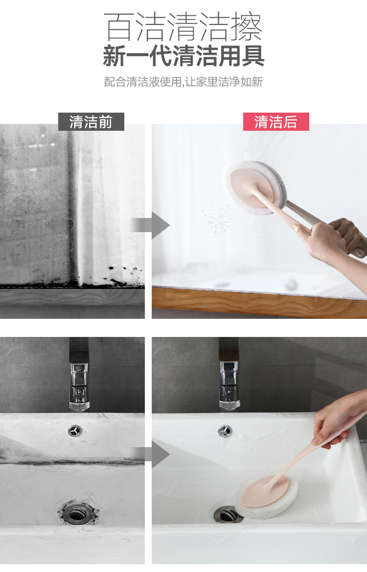 Bath sponge Scrub Brush wall Cleaning Brush Floor tile Brush hundred clean cloth Bath sponge Scrub Brush wall Cleaning Brush Floor tile Brush hundred clean cloth