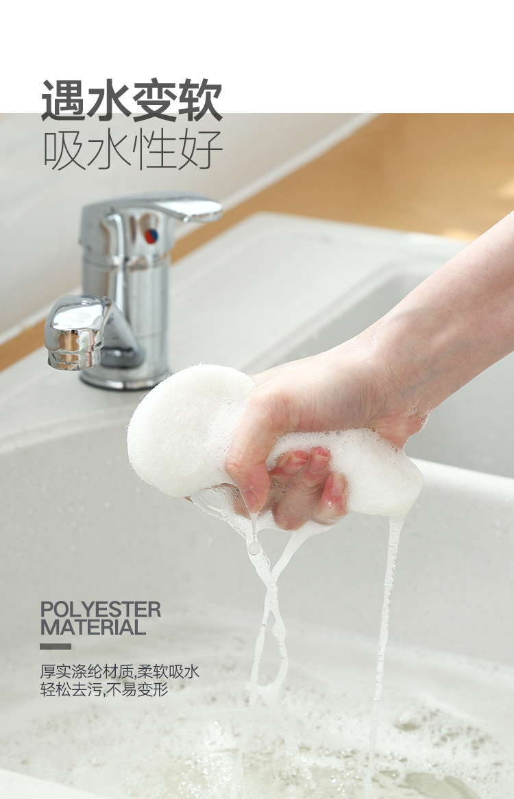 Bath sponge Scrub Brush wall Cleaning Brush Floor tile Brush hundred clean cloth Bath sponge Scrub Brush wall Cleaning Brush Floor tile Brush hundred clean cloth