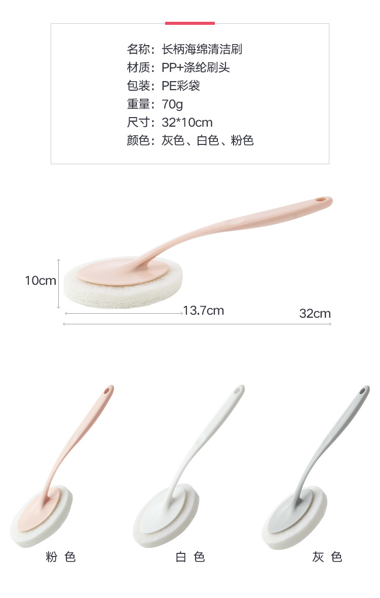 Bath sponge Scrub Brush wall Cleaning Brush Floor tile Brush hundred clean cloth Bath sponge Scrub Brush wall Cleaning Brush Floor tile Brush hundred clean cloth