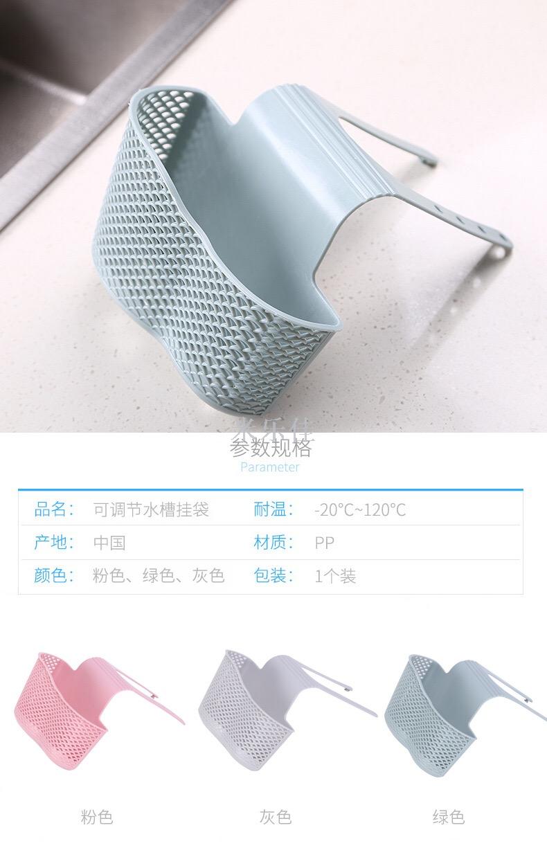 Kitchen things sink li shui hangs bag cistern bibcock sponge 100 clean decorateack suction cup wall hang basket Kitchen things sink li shui hangs bag cistern bibcock sponge 100 clean decorateack suction cup wall hang basket