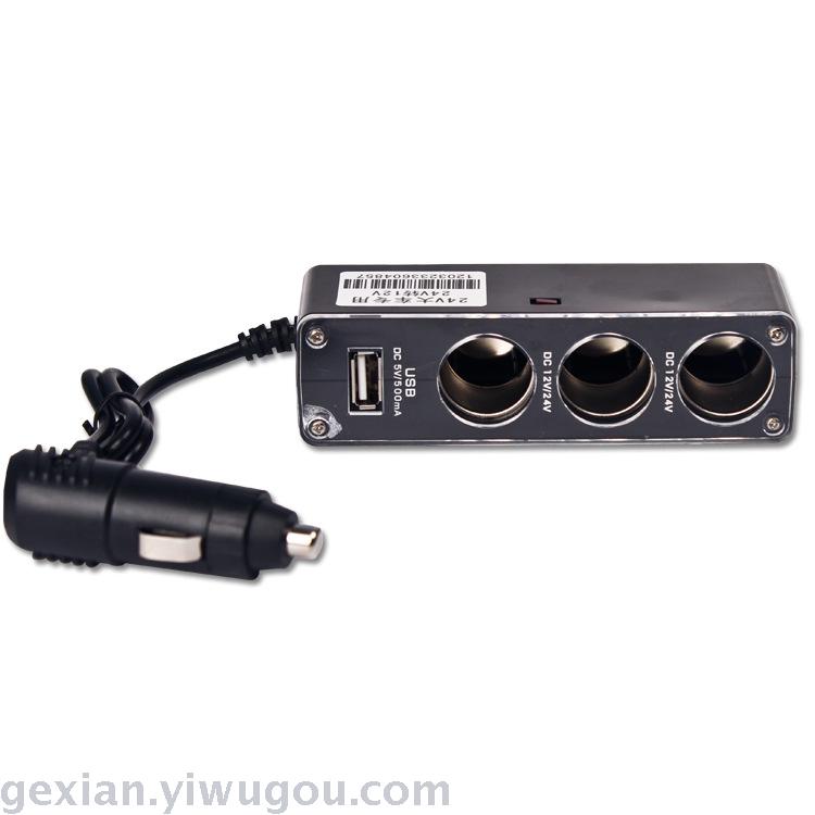 Car power supply voltage converter one drag three cigarette lighter usb Car power supply voltage converter one drag three cigarette lighter usb