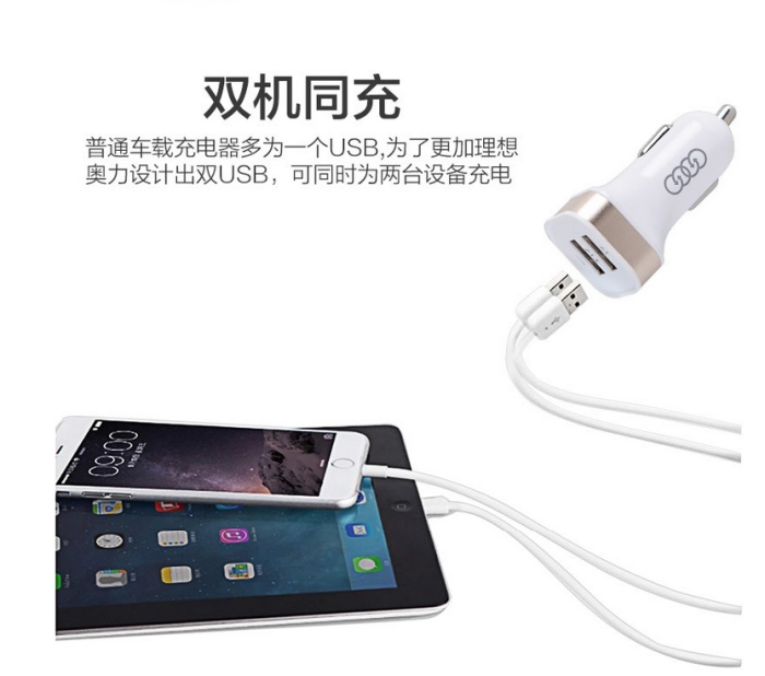 Aolike 12V mobile phone dual USB car charger rechargeable car cigarette lighter type bullet head single car charger Aolike 12V mobile phone dual USB car charger rechargeable car cigarette lighter type bullet head single car charger