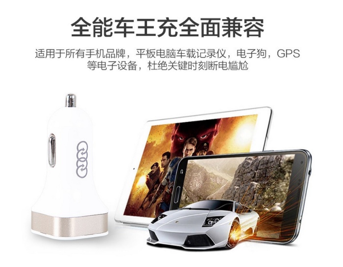 Aolike 12V mobile phone dual USB car charger rechargeable car cigarette lighter type bullet head single car charger Aolike 12V mobile phone dual USB car charger rechargeable car cigarette lighter type bullet head single car charger