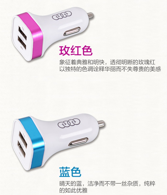 Aolike 12V mobile phone dual USB car charger rechargeable car cigarette lighter type bullet head single car charger Aolike 12V mobile phone dual USB car charger rechargeable car cigarette lighter type bullet head single car charger