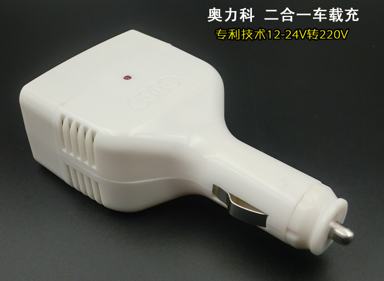 The vehicle used in converter charger car cigarette lighter plug connector to household USB