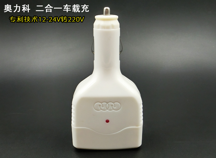 The vehicle used in converter charger car cigarette lighter plug connector to household USB