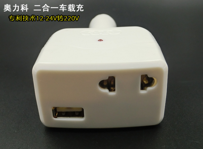 The vehicle used in converter charger car cigarette lighter plug connector to household USB