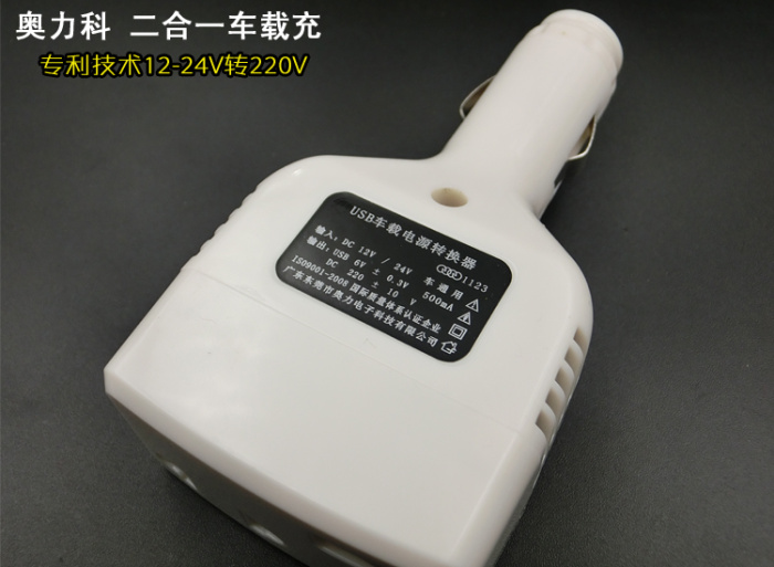 The vehicle used in converter charger car cigarette lighter plug connector to household USB