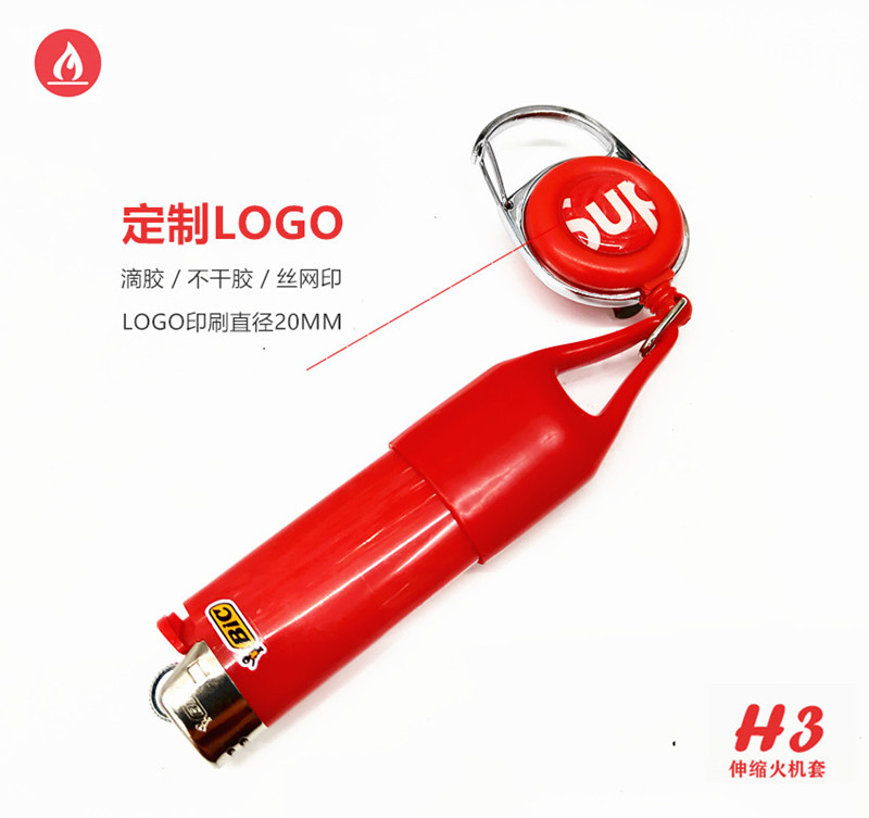 Retractable Lighter Holder easy to pull