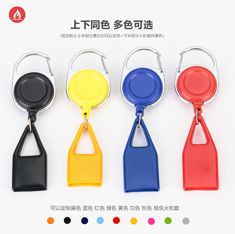 Retractable Lighter Holder easy to pull