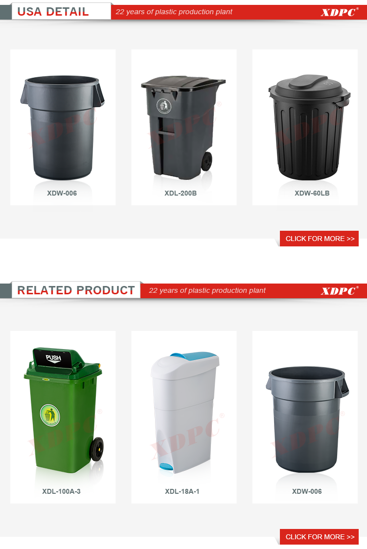 80l foot pedal waste bin trash can plastic dustbin with lid