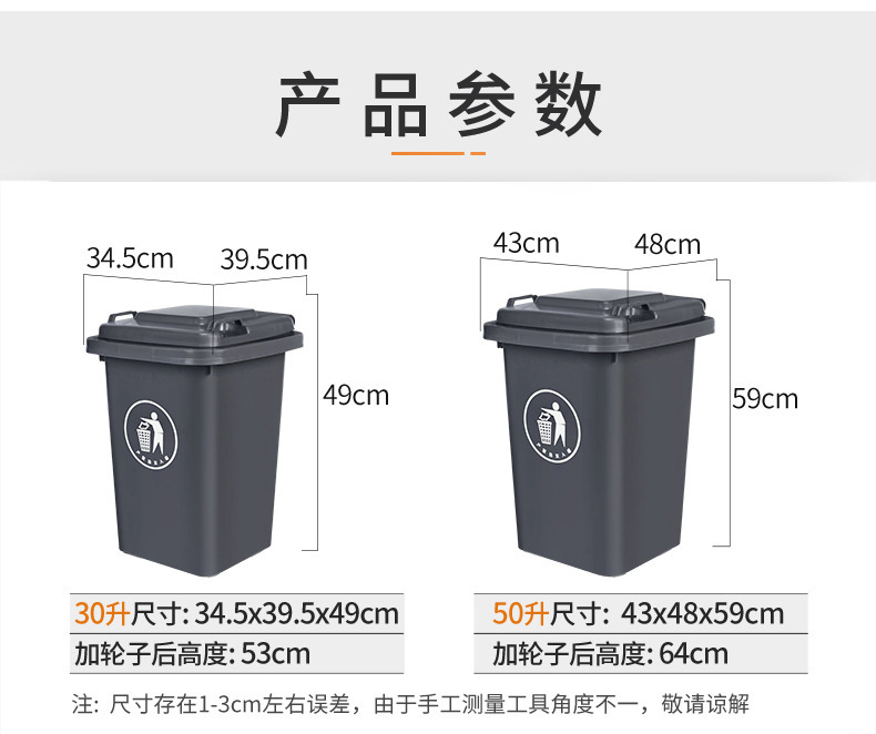 Trash Can Outdoor Ring Bathroom 240L with Lid Extra Thick Large Trailer Plastic 120 L Pedal Classification Dustbin Trash Can Outdoor Ring Bathroom 240L with Lid Extra Thick Large Trailer Plastic 120 L Pedal Classification Dustbin