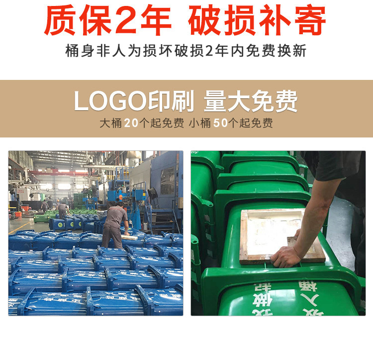 Trash Can Outdoor Ring Bathroom 240L with Lid Extra Thick Large Trailer Plastic 120 L Pedal Classification Dustbin Trash Can Outdoor Ring Bathroom 240L with Lid Extra Thick Large Trailer Plastic 120 L Pedal Classification Dustbin