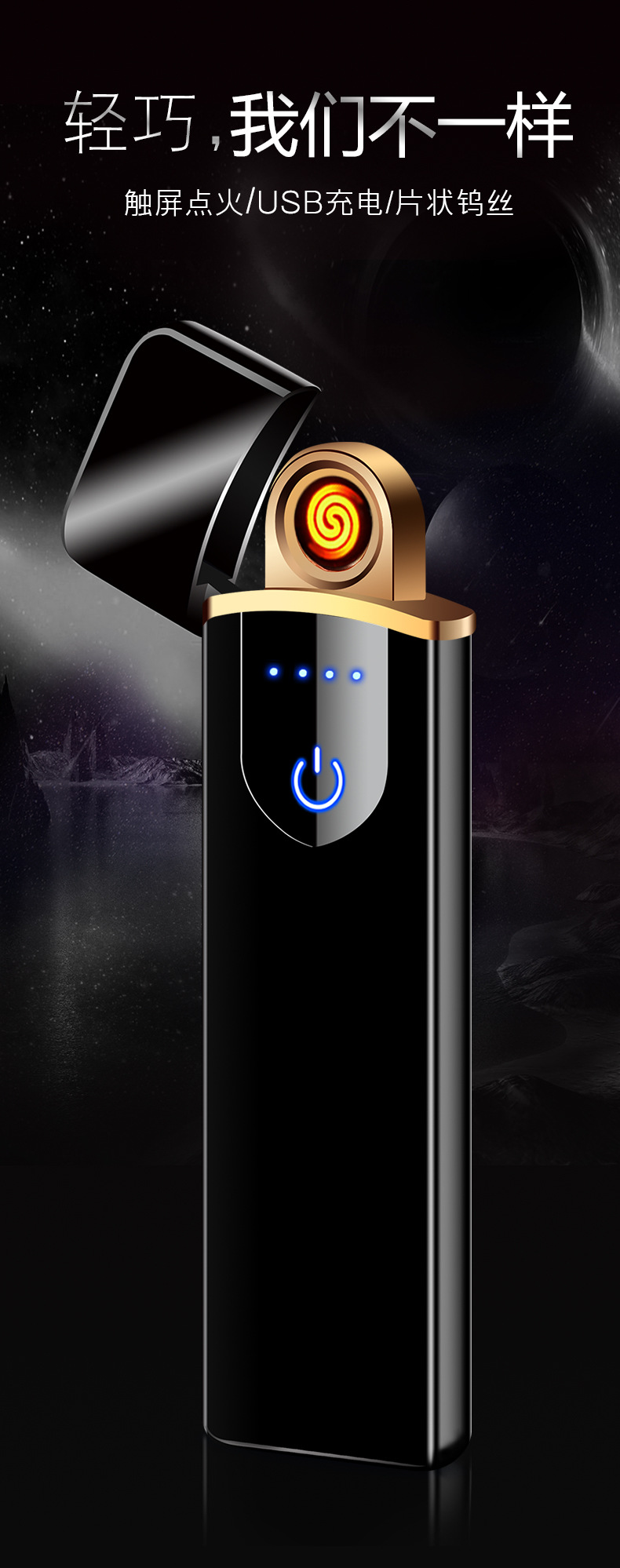 Touch Web Celebrity Fingerprint Lighter WindProof Creative Man USB Electronic Cigarette lighter personalized Customization Touch Web Celebrity Fingerprint Lighter WindProof Creative Man USB Electronic Cigarette lighter personalized Customization