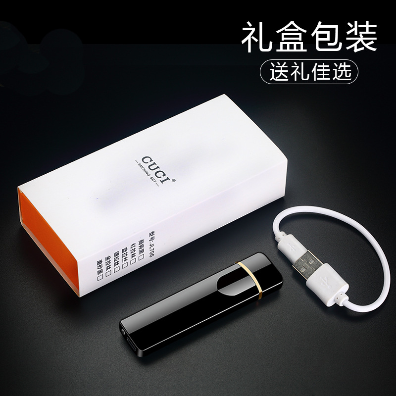 Touch Web Celebrity Fingerprint Lighter WindProof Creative Man USB Electronic Cigarette lighter personalized Customization