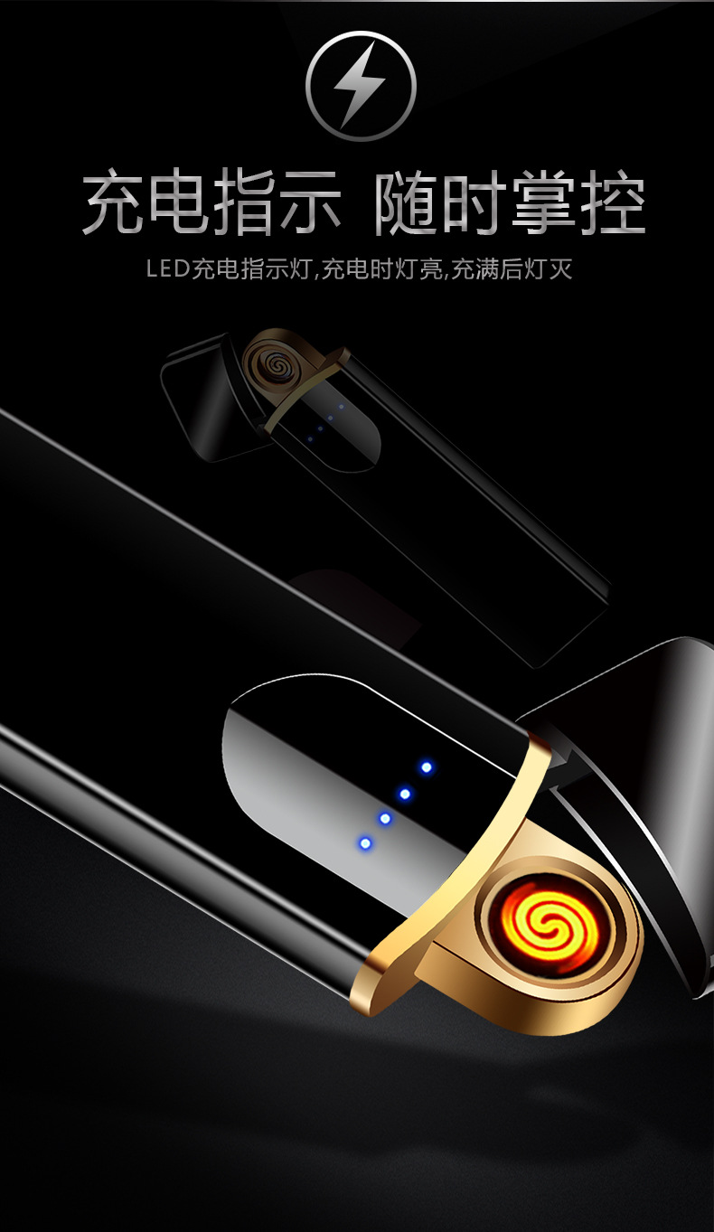 Touch Web Celebrity Fingerprint Lighter WindProof Creative Man USB Electronic Cigarette lighter personalized Customization Touch Web Celebrity Fingerprint Lighter WindProof Creative Man USB Electronic Cigarette lighter personalized Customization