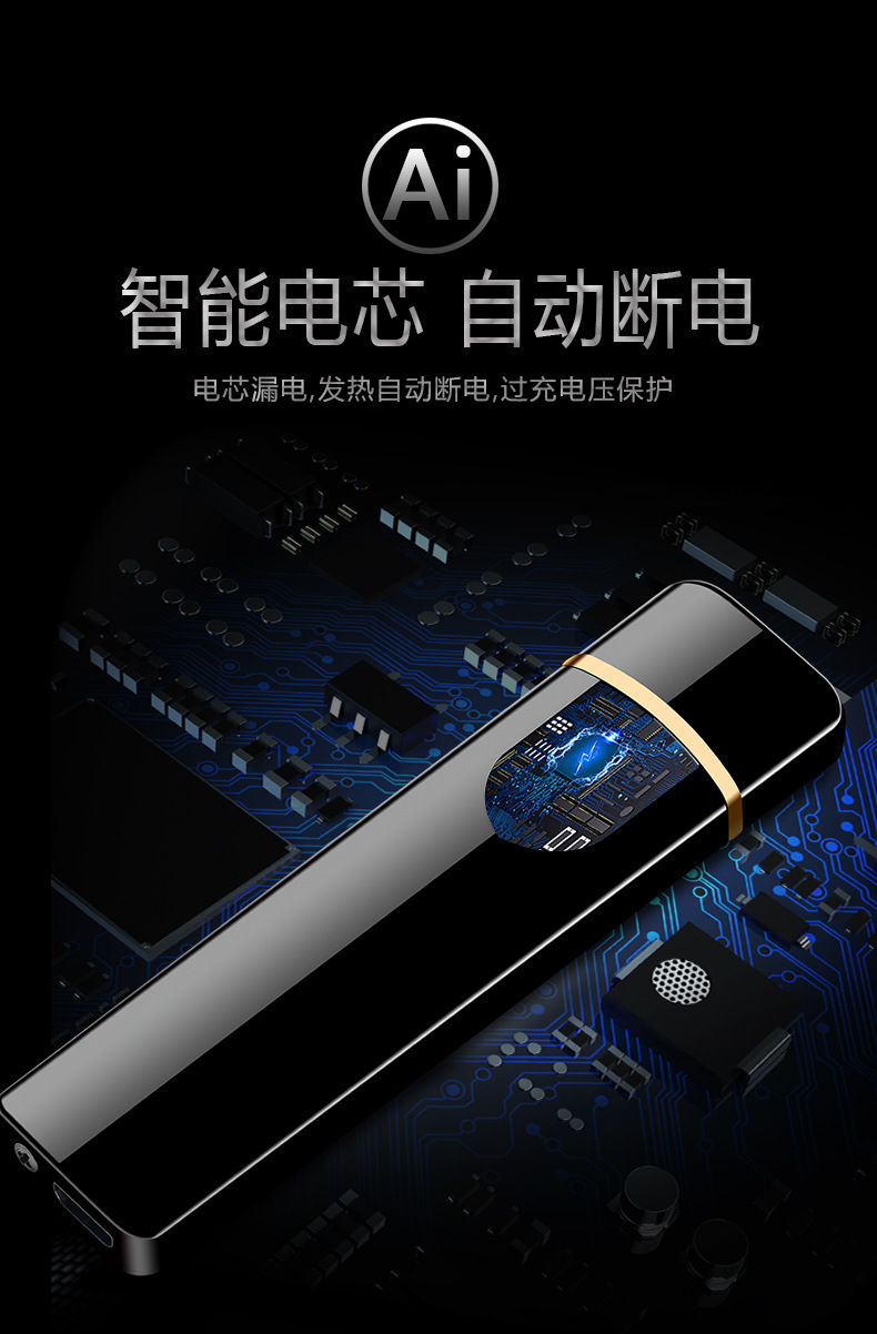 Touch Web Celebrity Fingerprint Lighter WindProof Creative Man USB Electronic Cigarette lighter personalized Customization Touch Web Celebrity Fingerprint Lighter WindProof Creative Man USB Electronic Cigarette lighter personalized Customization