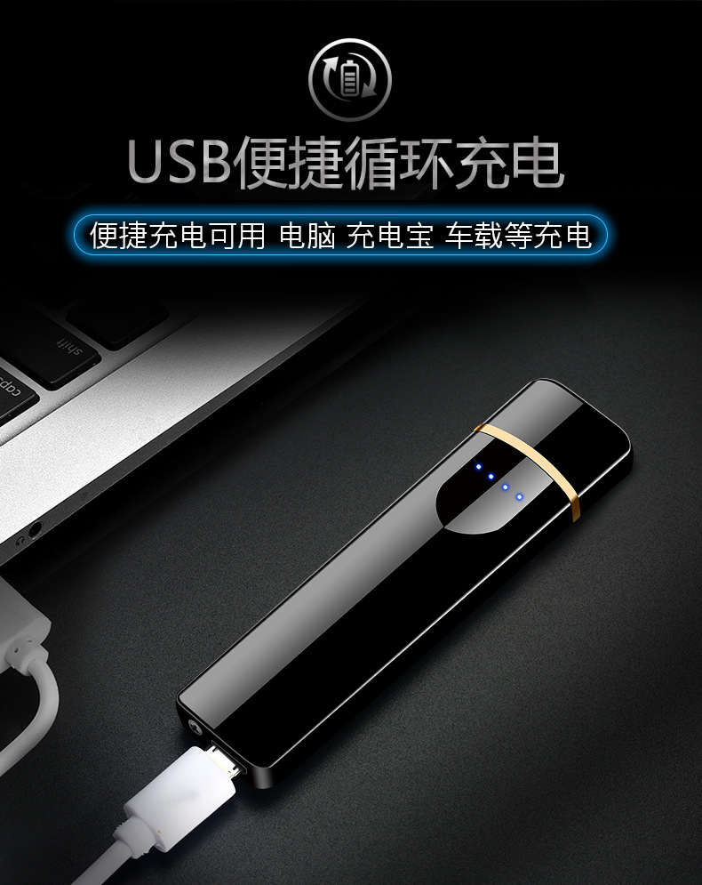 Touch Web Celebrity Fingerprint Lighter WindProof Creative Man USB Electronic Cigarette lighter personalized Customization Touch Web Celebrity Fingerprint Lighter WindProof Creative Man USB Electronic Cigarette lighter personalized Customization