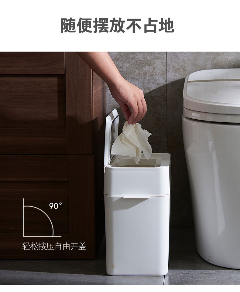 Nordic Dustbin Household living room covers press kitchen bathroom Creative Partition sealed with Lid Large paper basket Nordic Dustbin Household living room covers press kitchen bathroom Creative Partition sealed with Lid Large paper basket