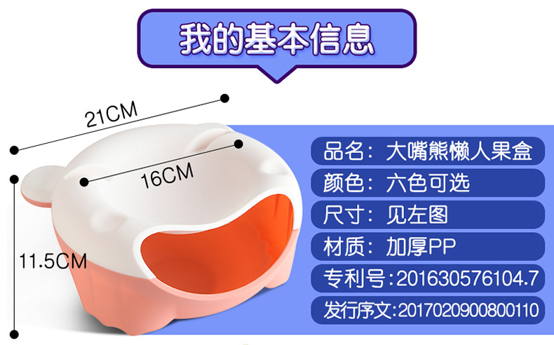 Creative desktop dustbin household bedroom living room office mini lazy man small desk bed lazy man fruit bowl