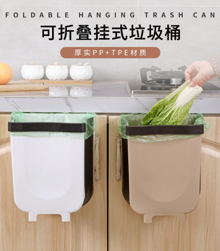 Kitchen folding dustbin hanging household cabinet door hanging bucket Kitchen waste retractable garbage basket
