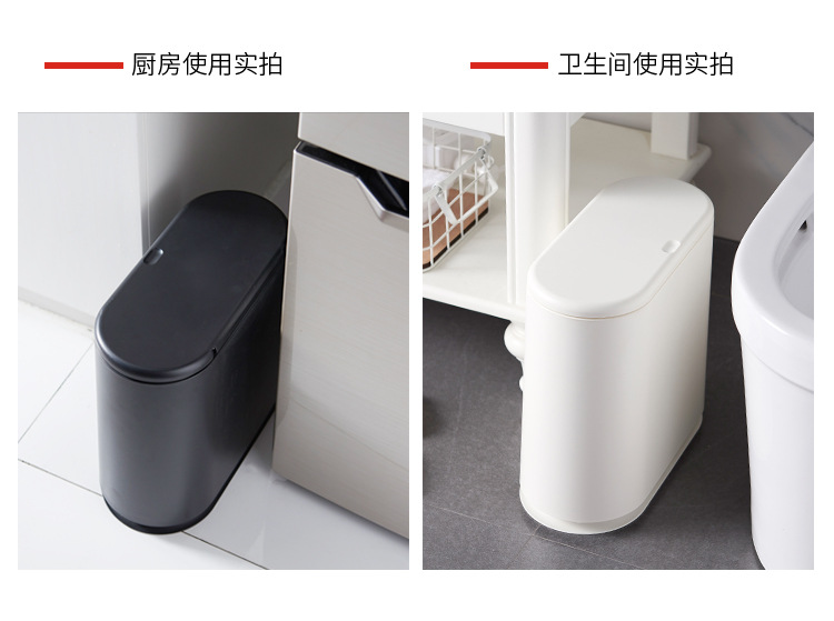 Large family bedroom kitchen Classification sandwiching living room bathroom with LID Creative Oval Pressing dustbin Large family bedroom kitchen Classification sandwiching living room bathroom with LID Creative Oval Pressing dustbin