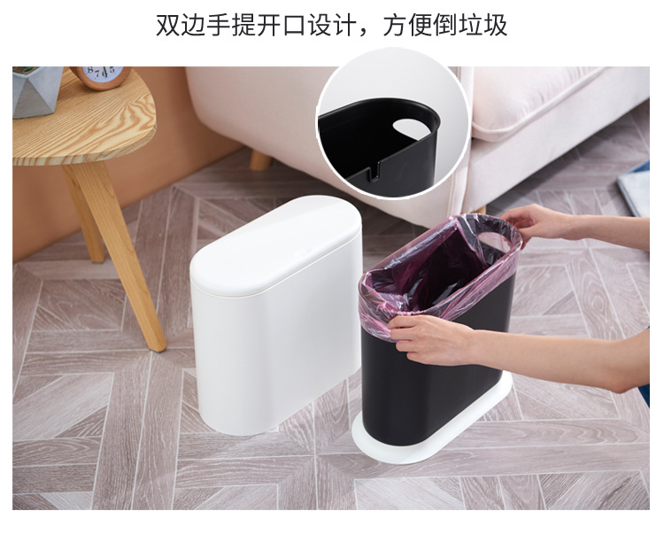 Large family bedroom kitchen Classification sandwiching living room bathroom with LID Creative Oval Pressing dustbin Large family bedroom kitchen Classification sandwiching living room bathroom with LID Creative Oval Pressing dustbin