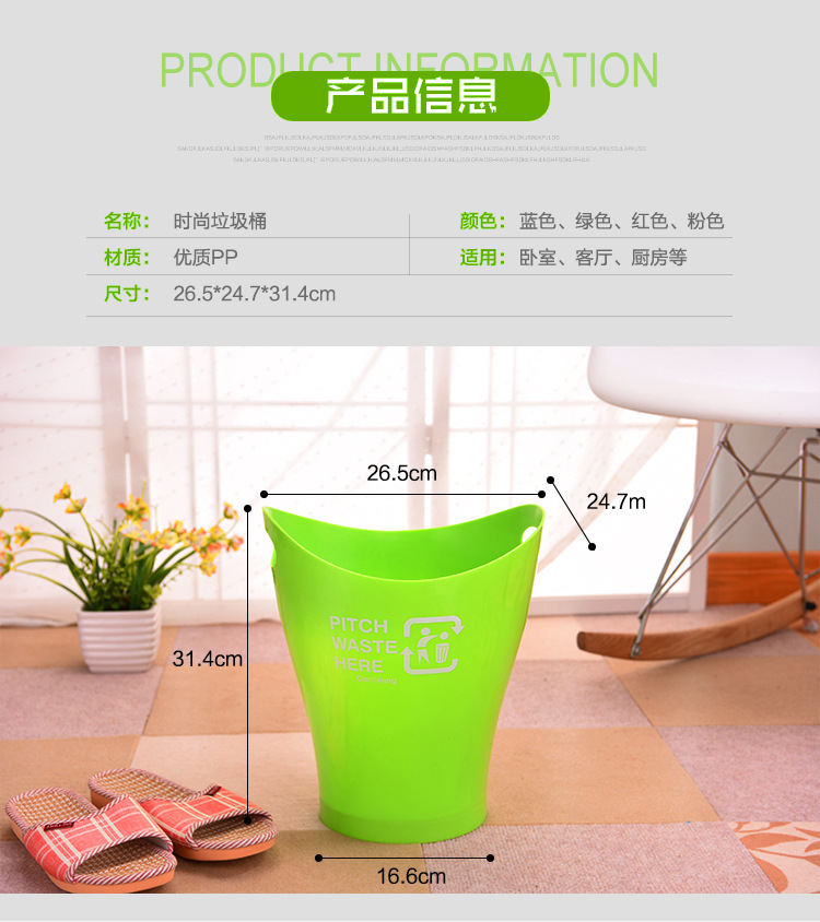 Household Creative Large Dustbin Living room and covers Sundry Storage clean bucket manufacturer Direct sale Household Creative Large Dustbin Living room and covers Sundry Storage clean bucket manufacturer Direct sale