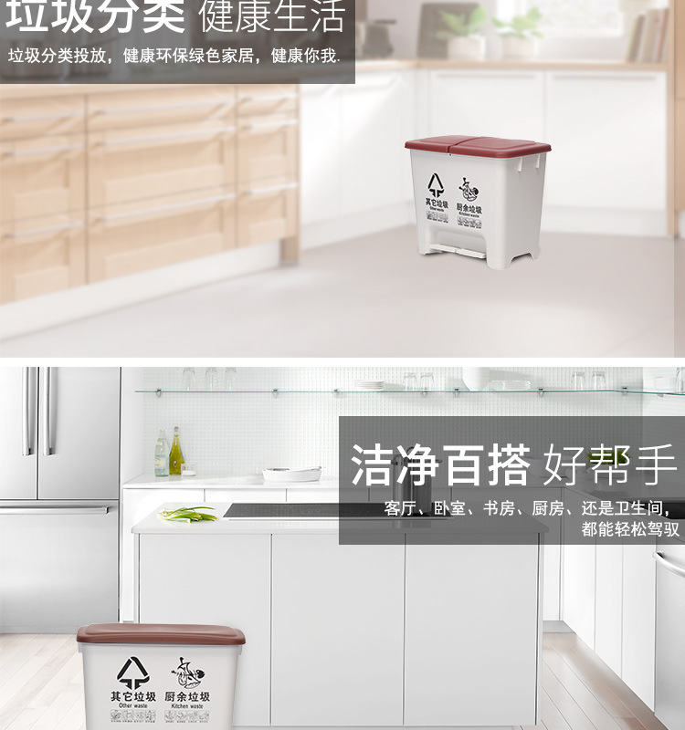 Japanese-Style Sorting Trash Bin Household Pedal Square Plastic Kitchen Living Room Foot Indoor Double Barrel Dustbin with Lid