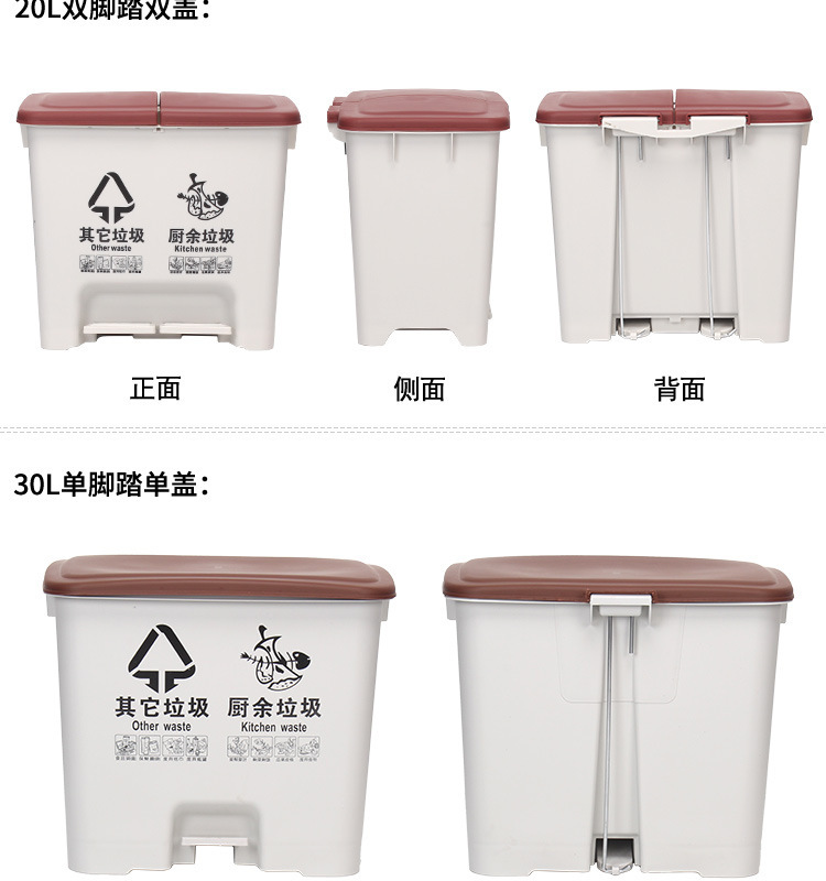 Japanese-Style Sorting Trash Bin Household Pedal Square Plastic Kitchen Living Room Foot Indoor Double Barrel Dustbin with Lid