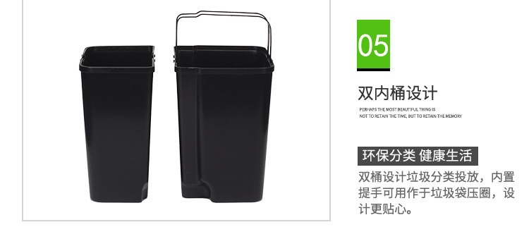 Japanese-Style Sorting Trash Bin Household Pedal Square Plastic Kitchen Living Room Foot Indoor Double Barrel Dustbin with Lid
