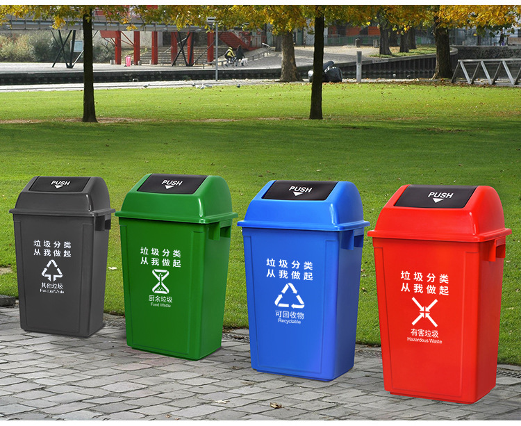 Square Plastic Trash Can Rocker Type 40L Outdoor Classification Dustbin Kitchen School Sanitation with Lid Commercial Use Square Plastic Trash Can Rocker Type 40L Outdoor Classification Dustbin Kitchen School Sanitation with Lid Commercial Use