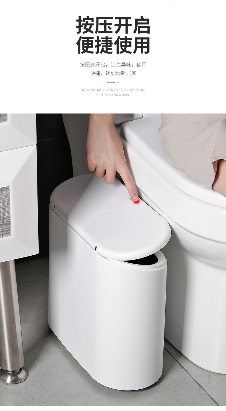 Automatic dustbin household simple Japanese bathroom kitchen large-scale press - type popup sorting trash can Automatic dustbin household simple Japanese bathroom kitchen large-scale press - type popup sorting trash can