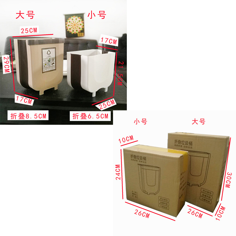 Folding dustbins 56-litre Folding dustbins for car dustbins media-sized household kitchen dustbin wholesale