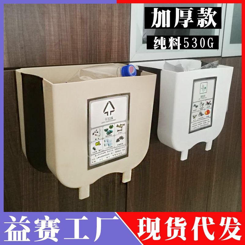 Folding dustbins 56-litre Folding dustbins for car dustbins media-sized household kitchen dustbin wholesale