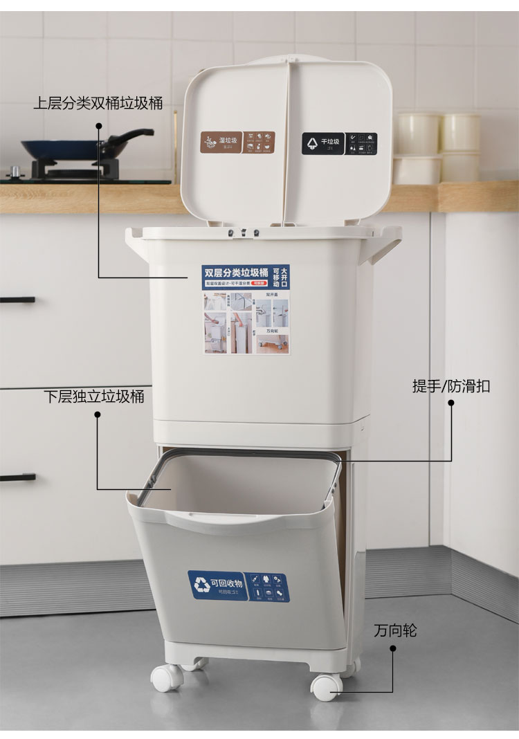 Large Capacity Hand Push Trash Can Household Double Layer Classification Dustbin Kitchen Dry Wet Separation Trash Can Large Capacity Hand Push Trash Can Household Double Layer Classification Dustbin Kitchen Dry Wet Separation Trash Can