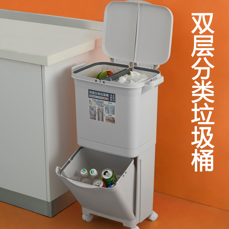 Large Capacity Hand Push Trash Can Household Double Layer Classification Dustbin Kitchen Dry Wet Separation Trash Can