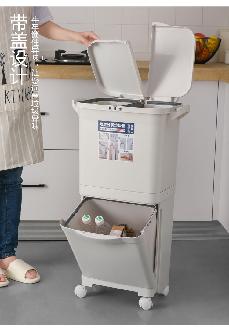 Large Capacity Hand Push Trash Can Household Double Layer Classification Dustbin Kitchen Dry Wet Separation Trash Can Large Capacity Hand Push Trash Can Household Double Layer Classification Dustbin Kitchen Dry Wet Separation Trash Can