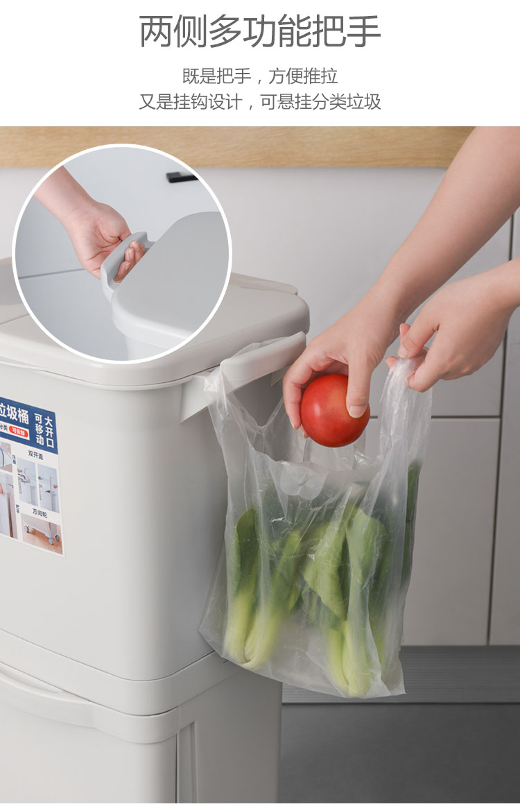 Large Capacity Hand Push Trash Can Household Double Layer Classification Dustbin Kitchen Dry Wet Separation Trash Can Large Capacity Hand Push Trash Can Household Double Layer Classification Dustbin Kitchen Dry Wet Separation Trash Can