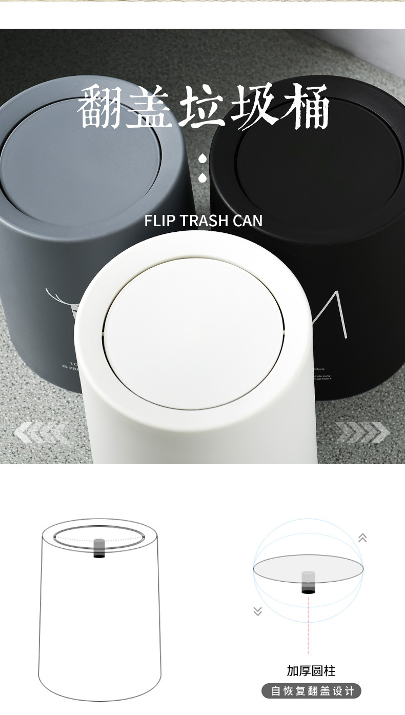 Nordic Wind shake lid Circular Dustbin Household Living Room Kitchen Simple creative Bathroom Office Nordic Wind shake lid Circular Dustbin Household Living Room Kitchen Simple creative Bathroom Office