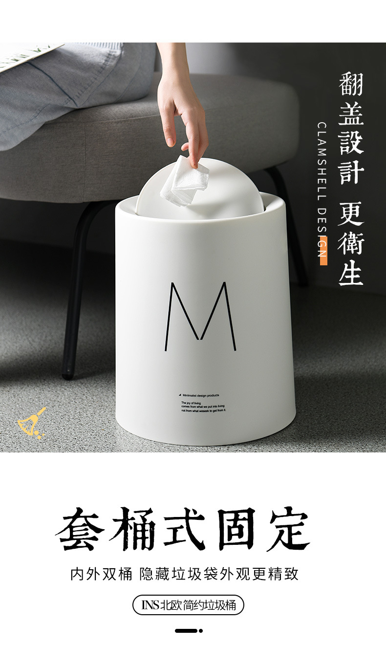 Nordic Wind shake lid Circular Dustbin Household Living Room Kitchen Simple creative Bathroom Office Nordic Wind shake lid Circular Dustbin Household Living Room Kitchen Simple creative Bathroom Office