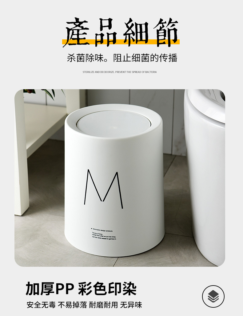 Nordic Wind shake lid Circular Dustbin Household Living Room Kitchen Simple creative Bathroom Office Nordic Wind shake lid Circular Dustbin Household Living Room Kitchen Simple creative Bathroom Office
