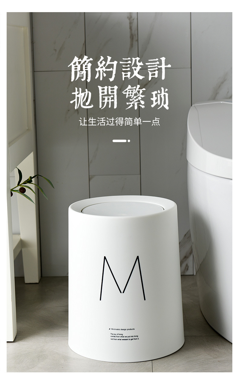 Nordic Wind shake lid Circular Dustbin Household Living Room Kitchen Simple creative Bathroom Office Nordic Wind shake lid Circular Dustbin Household Living Room Kitchen Simple creative Bathroom Office