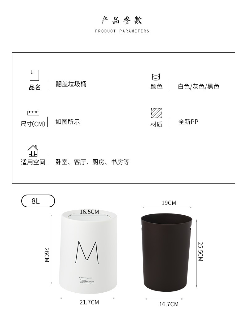 Nordic Wind shake lid Circular Dustbin Household Living Room Kitchen Simple creative Bathroom Office Nordic Wind shake lid Circular Dustbin Household Living Room Kitchen Simple creative Bathroom Office