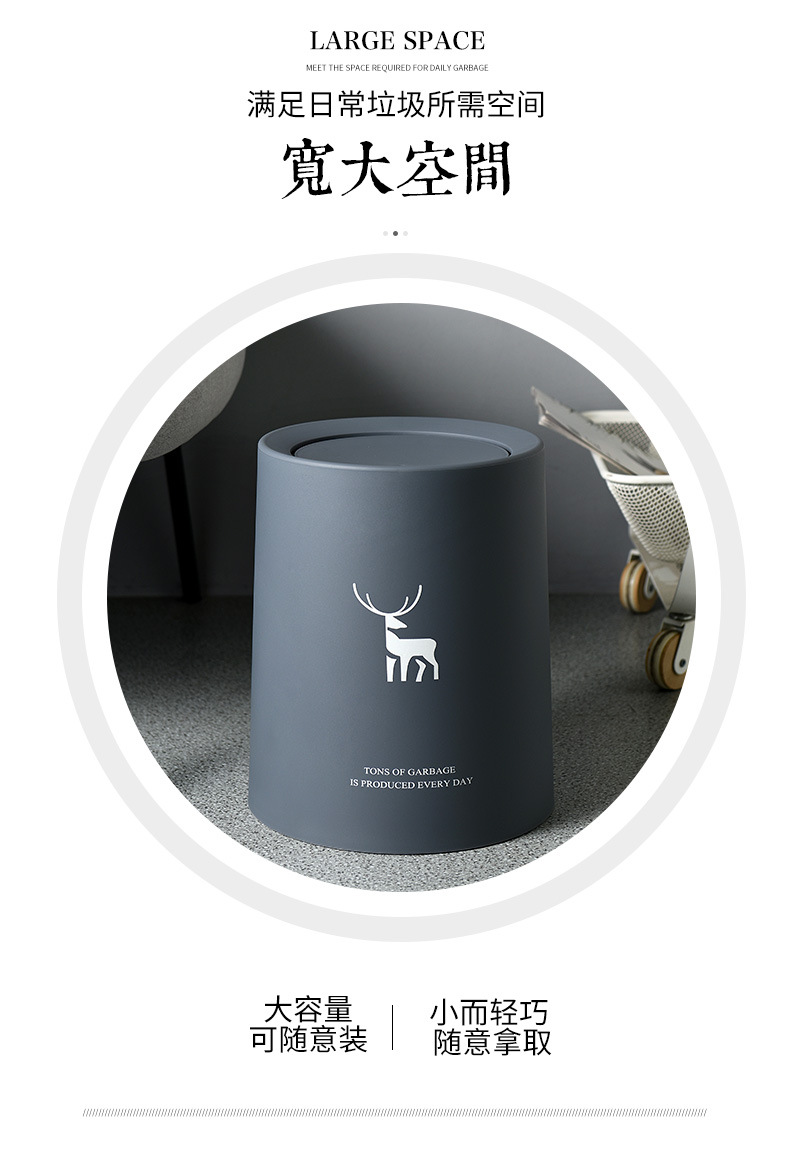 Nordic Wind shake lid Circular Dustbin Household Living Room Kitchen Simple creative Bathroom Office Nordic Wind shake lid Circular Dustbin Household Living Room Kitchen Simple creative Bathroom Office