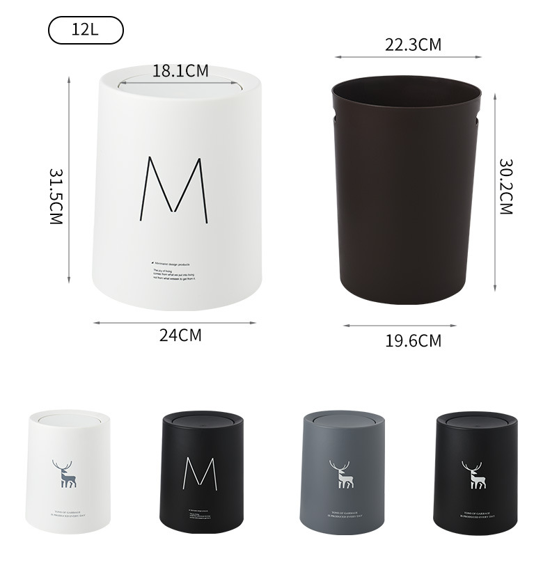 Nordic Wind shake lid Circular Dustbin Household Living Room Kitchen Simple creative Bathroom Office Nordic Wind shake lid Circular Dustbin Household Living Room Kitchen Simple creative Bathroom Office