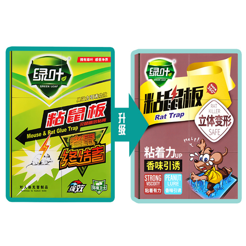 Green Leaf GL1001 Mouse Sticker Ultra-Strong Mousetrap Mouse Sticker Mouse Trap Rat Trapping 02105 The Mousetrap