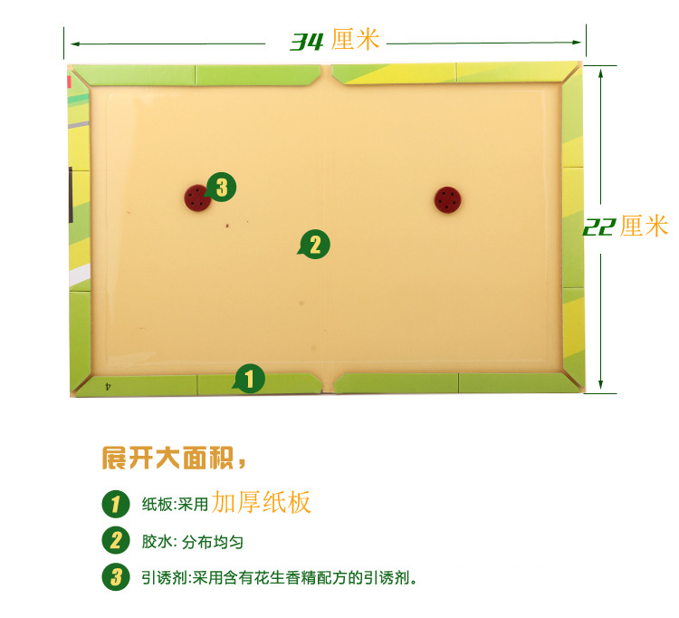 Green Leaf GL1001 Mouse Sticker Ultra-Strong Mousetrap Mouse Sticker Mouse Trap Rat Trapping 02105 The Mousetrap Green Leaf GL1001 Mouse Sticker Ultra-Strong Mousetrap Mouse Sticker Mouse Trap Rat Trapping 02105 The Mousetrap