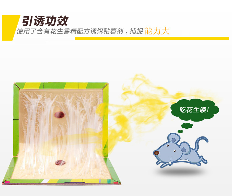 Green Leaf GL1001 Mouse Sticker Ultra-Strong Mousetrap Mouse Sticker Mouse Trap Rat Trapping 02105 The Mousetrap Green Leaf GL1001 Mouse Sticker Ultra-Strong Mousetrap Mouse Sticker Mouse Trap Rat Trapping 02105 The Mousetrap
