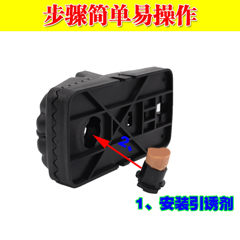 Mouse Clip Plastic Mouse-Trap Catch Mice and Gadgets to Clip Mouse TRAP Mouse Mousetrap Mousetrap Tools